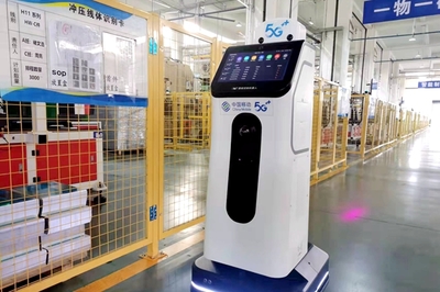 移動(dòng)5G全連接智慧工廠助推"智改數(shù)轉(zhuǎn)"